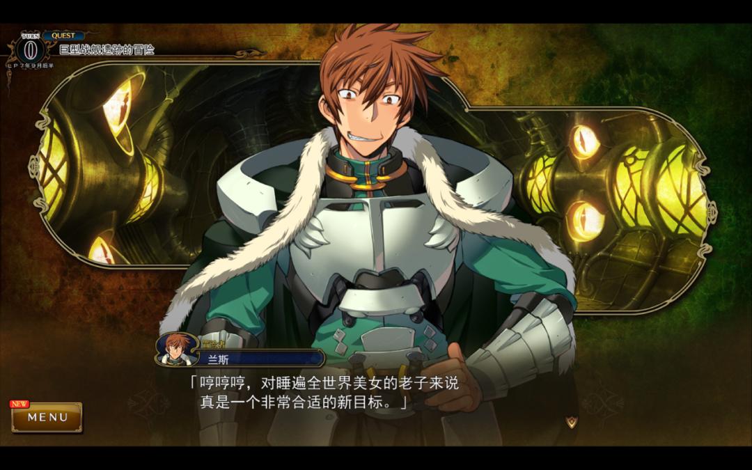 日本IGN钦定的“2018年度最佳游戏”,竟然出官方中文版了?