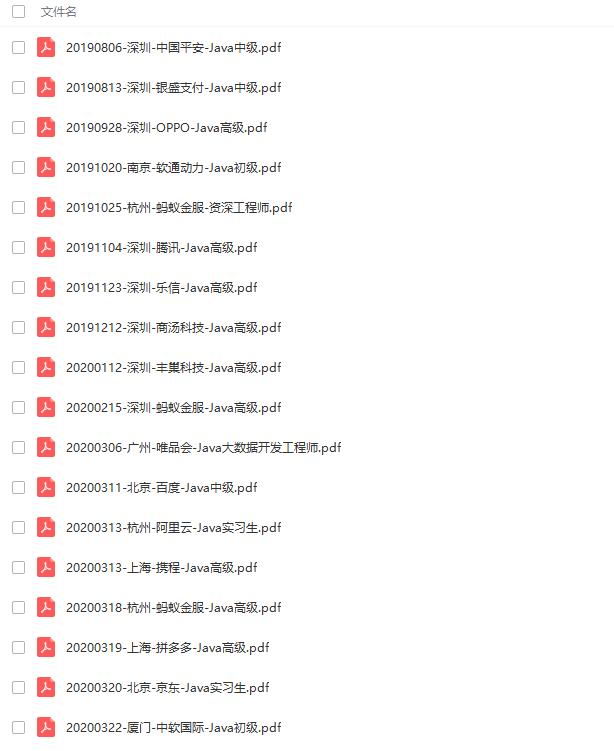 毕业在一家小公司工作实习,毕业就去国企混日子