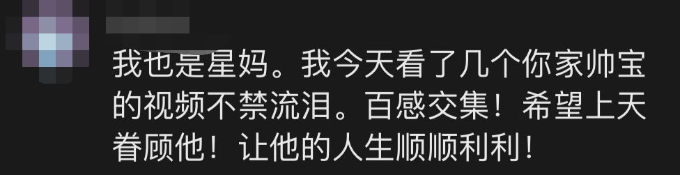 16岁自闭症少年吹陶笛走红,吹陶笛星星的孩子