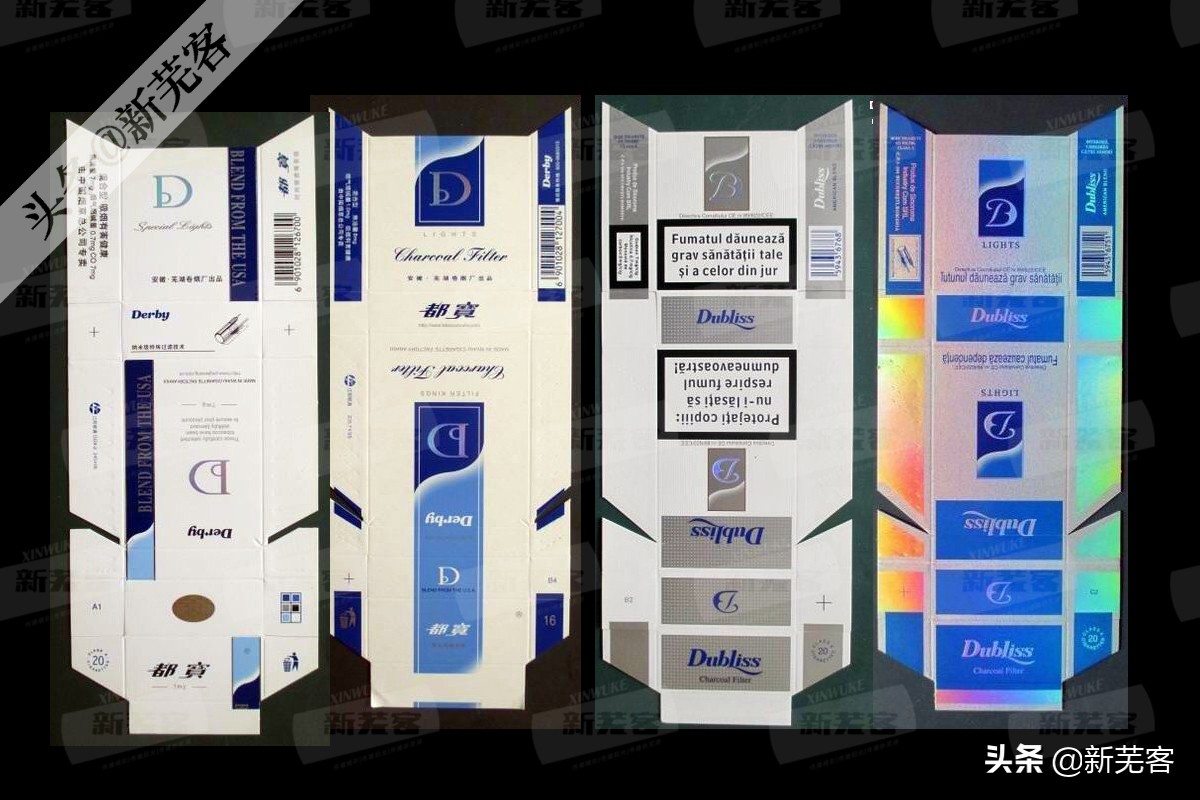 八十年代芜湖卷烟厂有哪几种香烟,芜湖卷烟厂香烟价目表