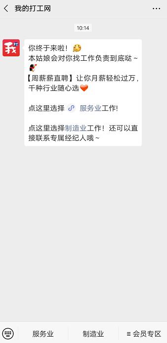 3大意见反馈渠道公开,建议收藏并分享!