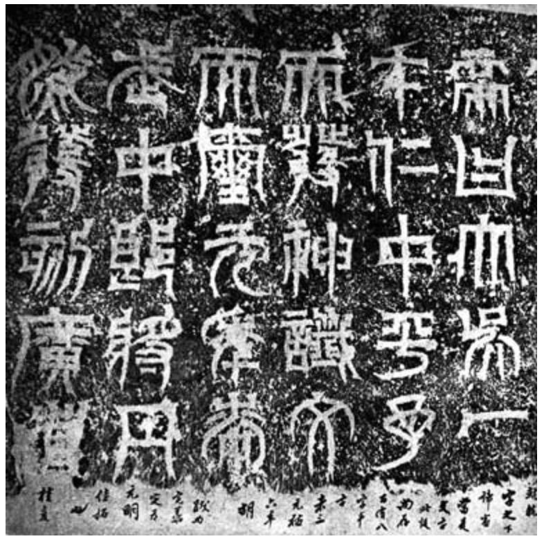 古代书法流派以及代表人物,书法起源与资料