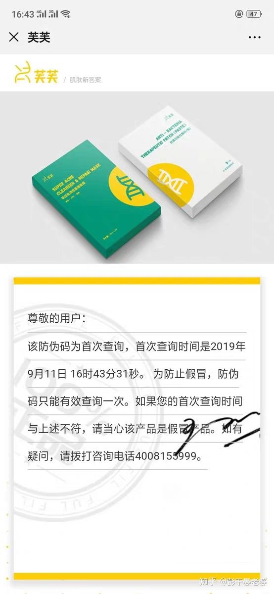 国货崛起哪个护肤品好测评,盘点国货崛起的瞬间