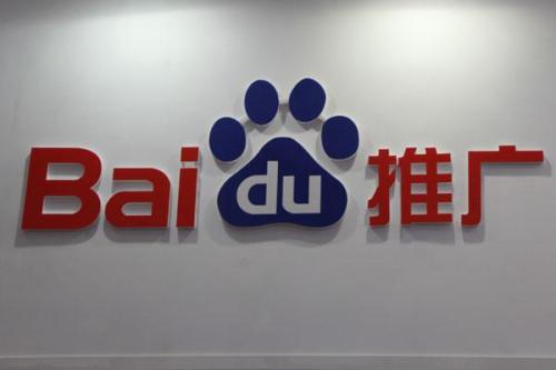 百度推广是如何付费推广的,做百度推广需要投入多少费用呢