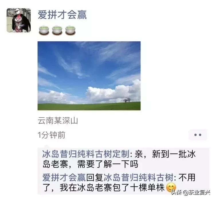 朋友圈发喝茶是做什么的,喝茶最适合发朋友圈的图片