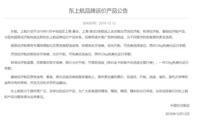 各大航空公司随身携带行李规格,国内各大航空公司手提行李规定