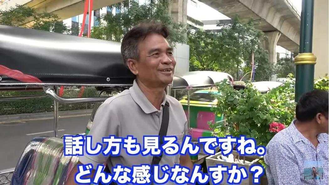 泰国人如何分辨中日韩三国游客？当地人回答：只需要看