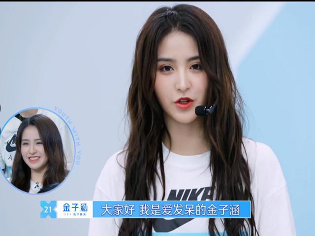 金子涵最新造型,金子涵发型双马尾