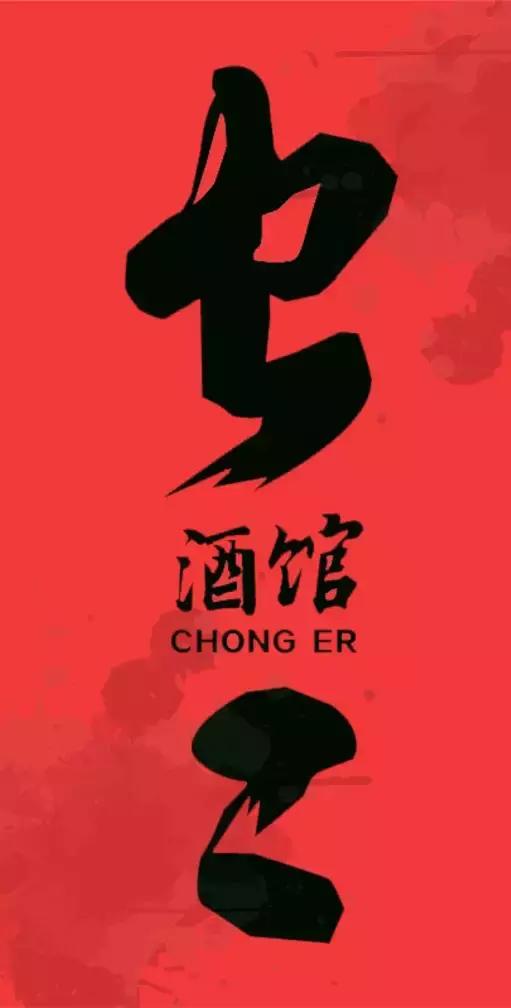 成都这个“国潮风”宝藏地,小长假七天乐,百威啤酒19.9元任性喝