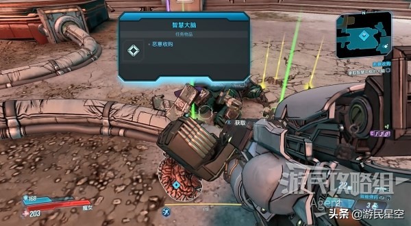 无主之地3恶意收购地点,无主之地3恶意收购攻略