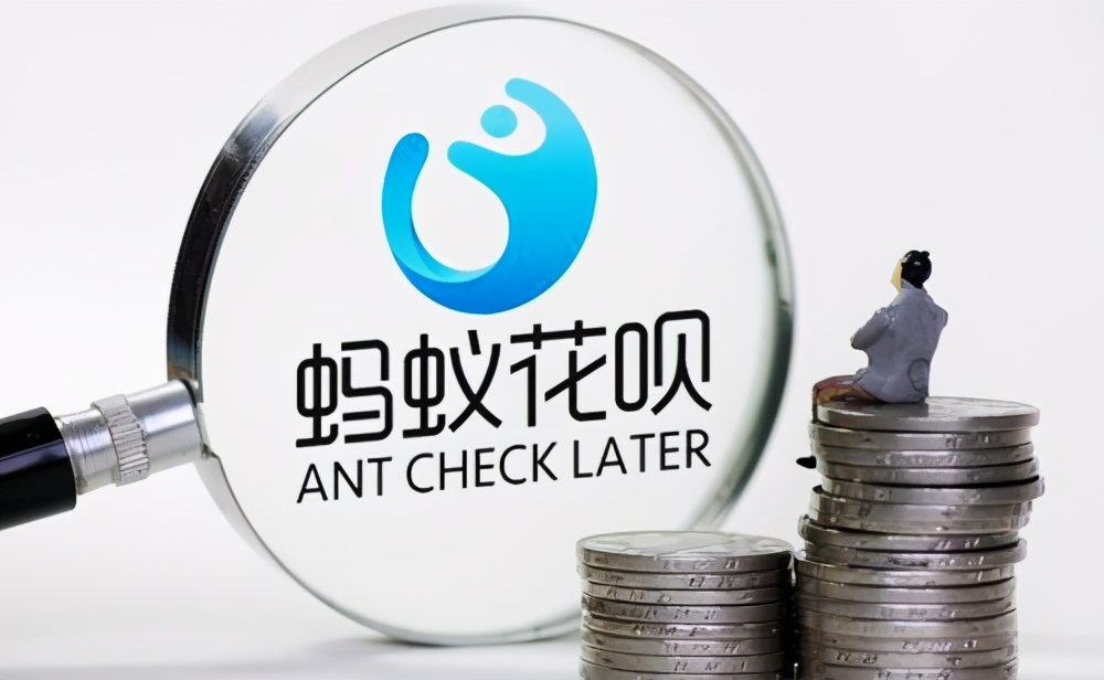 花呗如何盈利,蚂蚁花呗如何借钱