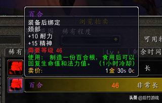 魔兽世界低等级紫装排名,魔兽世界的爆本机制