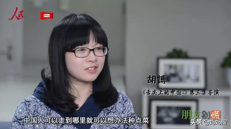 天台李子柒,农村家里的大爷大妈