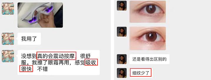 能放进包包的“美容院”，随时淡纹护眼，素颜美女少不了它