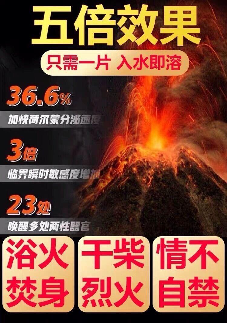 我和X宝*情催**药卖家对线，发现了下药男的秘密