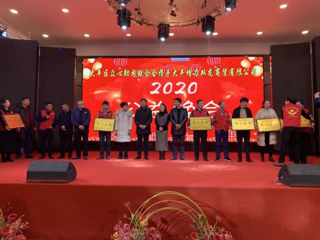 回首过去勠力同心展望未来,回首共同奋斗历程