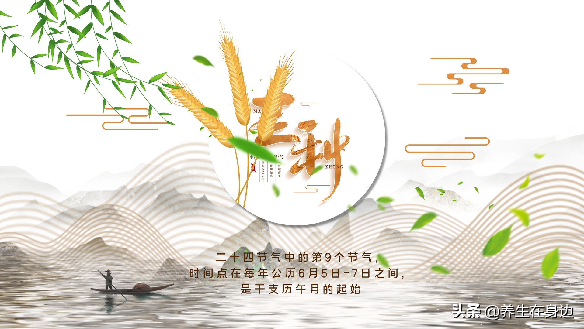 芒种后注意事项,芒种时节养生注意防暑湿伤人