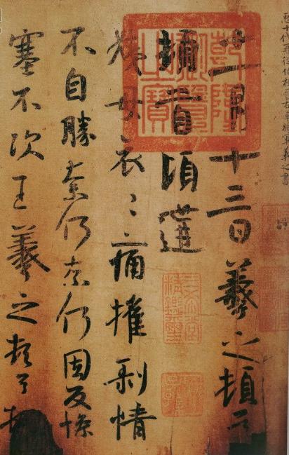 魏晋风度，百体楷模——千古书圣王羲之