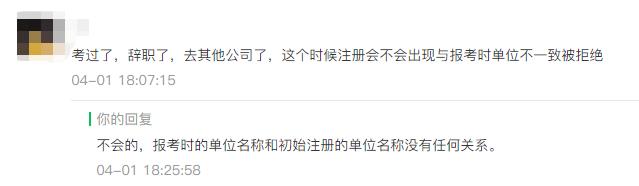 一级建造师考下来不注册会作废吗,一级建造师报名刚好辞职了怎么办