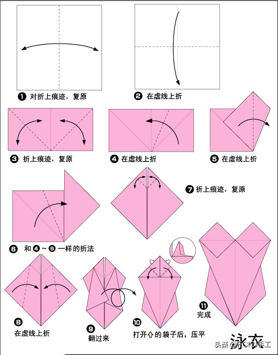 满族服装手工折纸制作教程,56个民族服装折纸儿童可以穿的