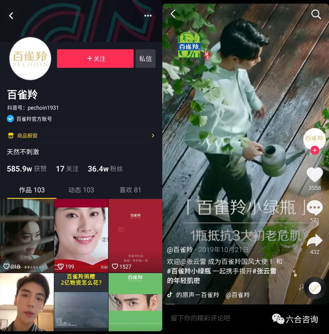 直播电商代运营的核心能力,直播电商与传统电商运营基础