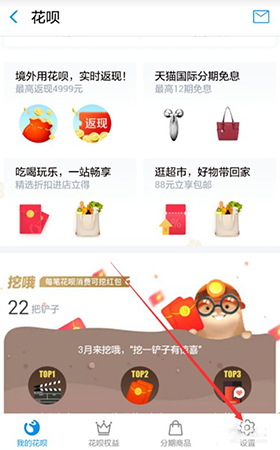 花呗客服确认永久关闭后再开通,支付宝关闭花呗怎么关闭的