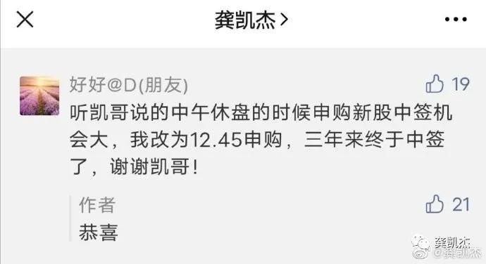 创业板注册制交易特别规定解读,创业板注册制的新消息