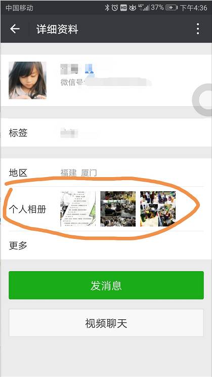 怎么样知道微信已经被对方删除了,怎么样才能知道微信被对方删除了