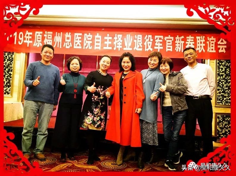 南京军区联谊会,2019年南京军区转业军官