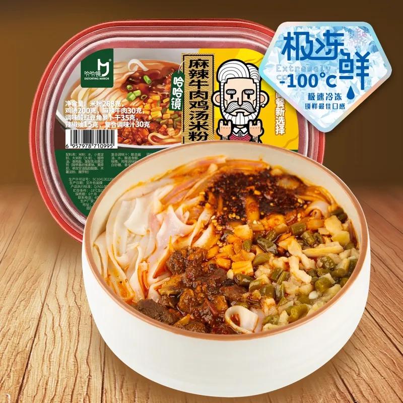 中国最新十大最好吃的米粉,中国十大米粉排行榜