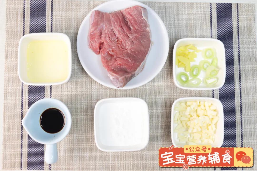 番茄牛肉丸宝宝辅食做法,今日食谱宝宝