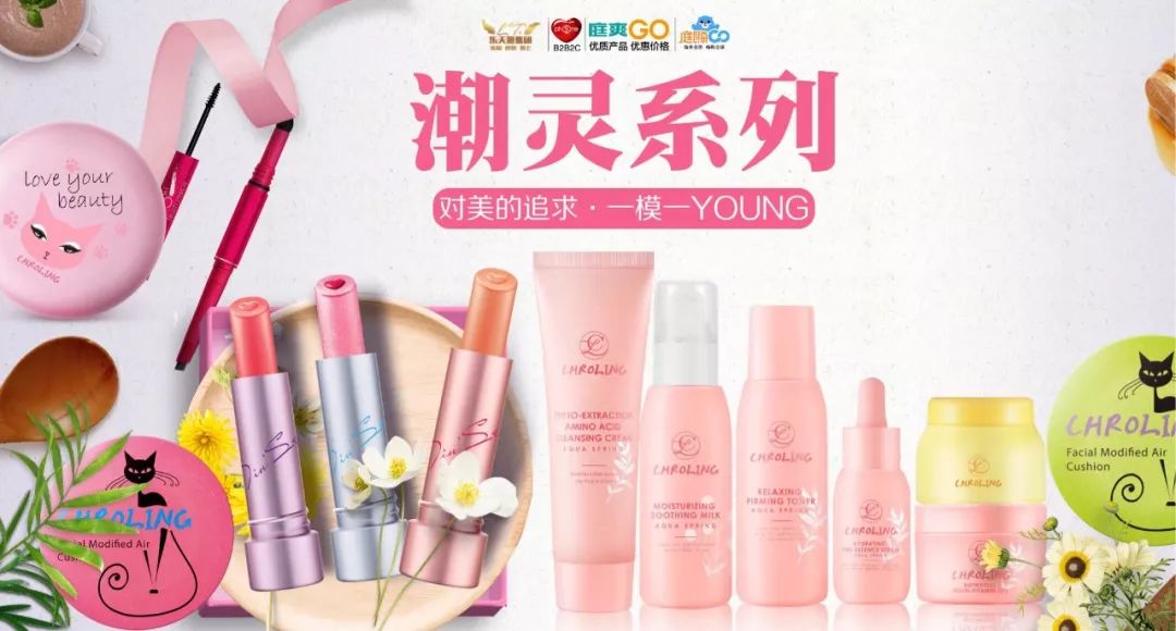 tst线下品牌护肤品,京东tst线下同款是正品吗