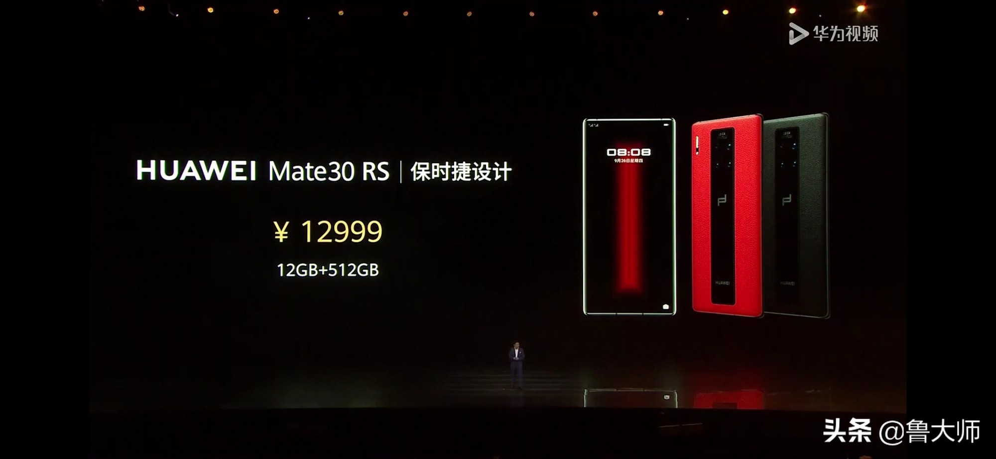 mate305g版本发布价格,mate30普通版和5g版谁更值得买