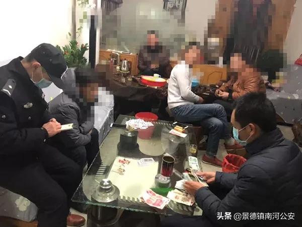 常德12人聚众赌博被拘,郴州7人聚众赌博被拘