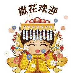 本周四上午10：00，请一定打开手机……记得定好闹钟！