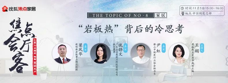 家居周十条：曲美东鹏维意等企业双11开“打”