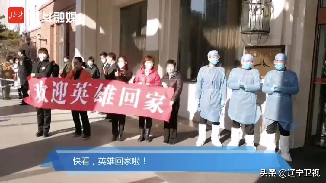 蓝天彩虹笑颜敬礼全城追星！这是你们应该得到的礼遇和荣耀！