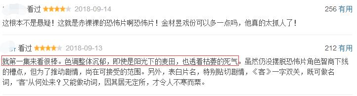 韩国好看的电视剧驱魔人,韩国驱魔人电视剧第一季