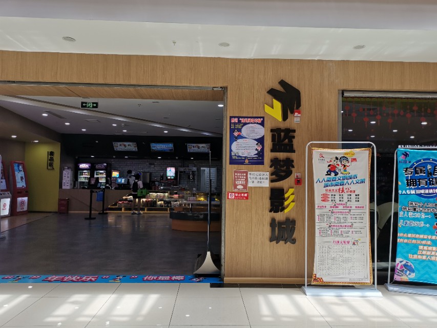 今天上午去樱花理发店剪头发,吃个盖饭,看个免费的电影