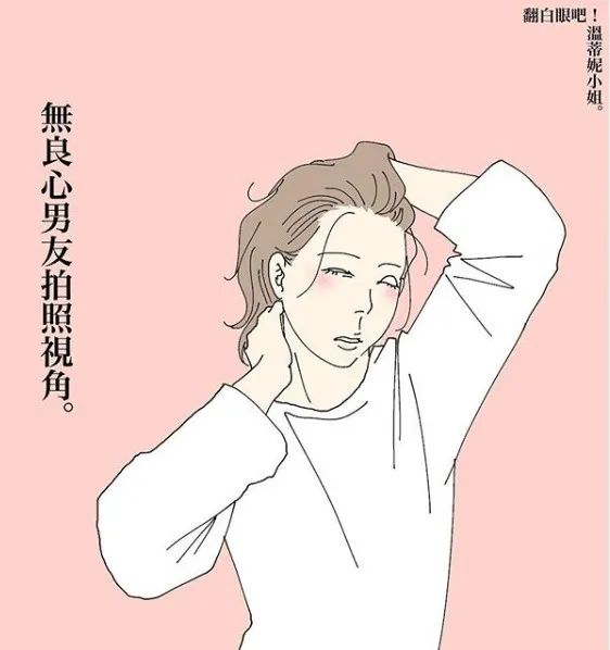 我和前男友同居,我和前男友同居6年