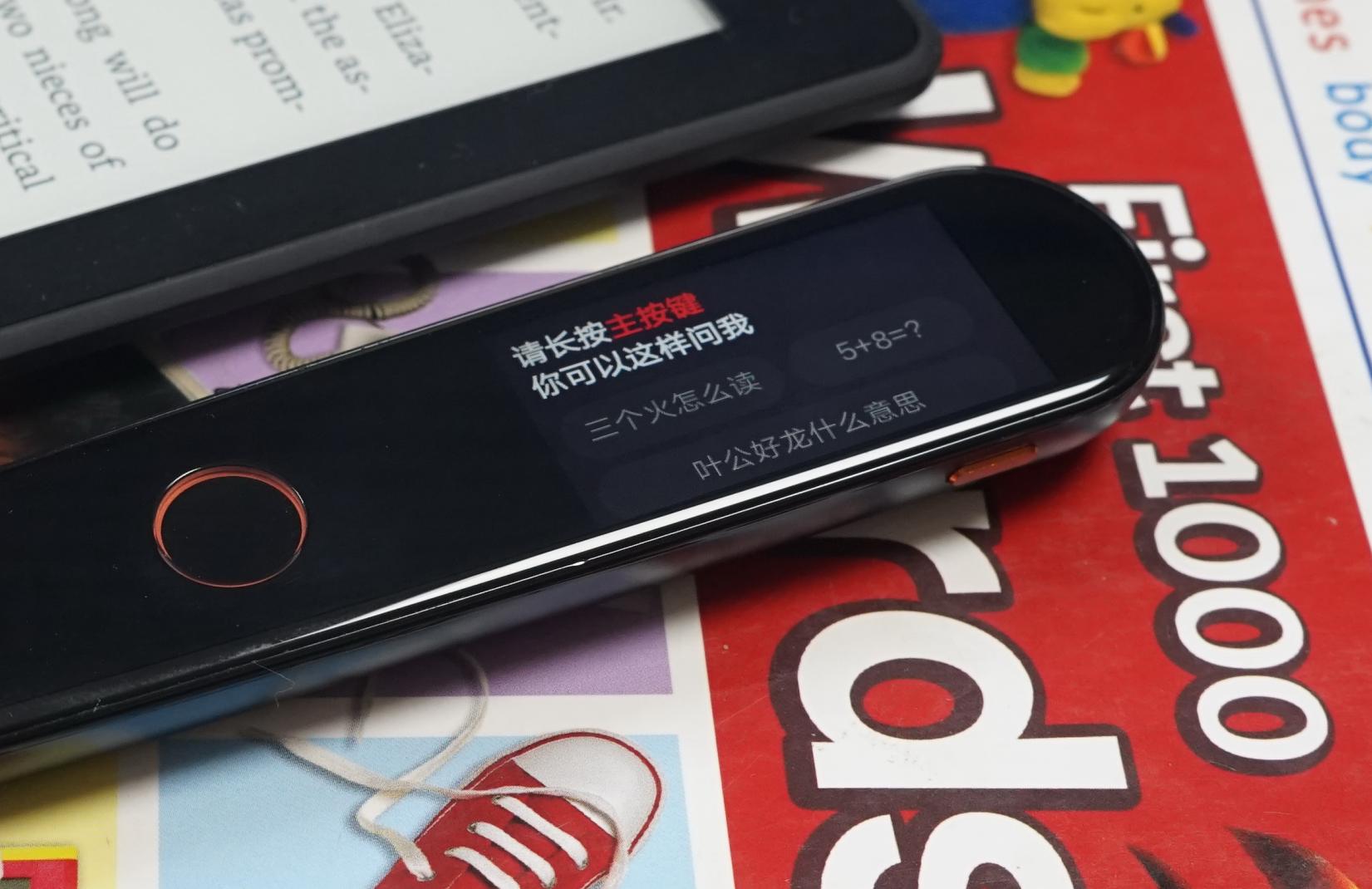 有道词典笔能翻译语音吗,网易有道词典笔2.0专业版日韩翻译