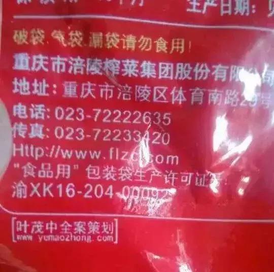 20个冷知识测试,20个最冷的冷知识