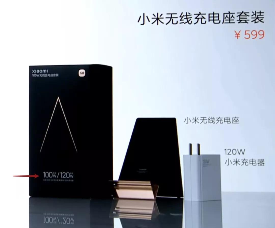 小米4平板上市时间及价格,小米mix41999