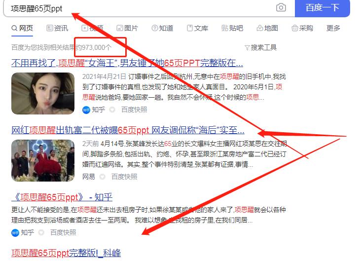 手把手教会你操作网上赚钱项目,现在有什么网上赚钱的项目吗