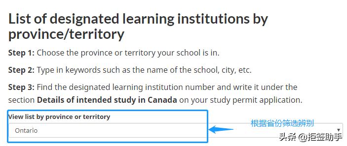 加拿大学生签证需要面签吗,加拿大小签续签材料清单