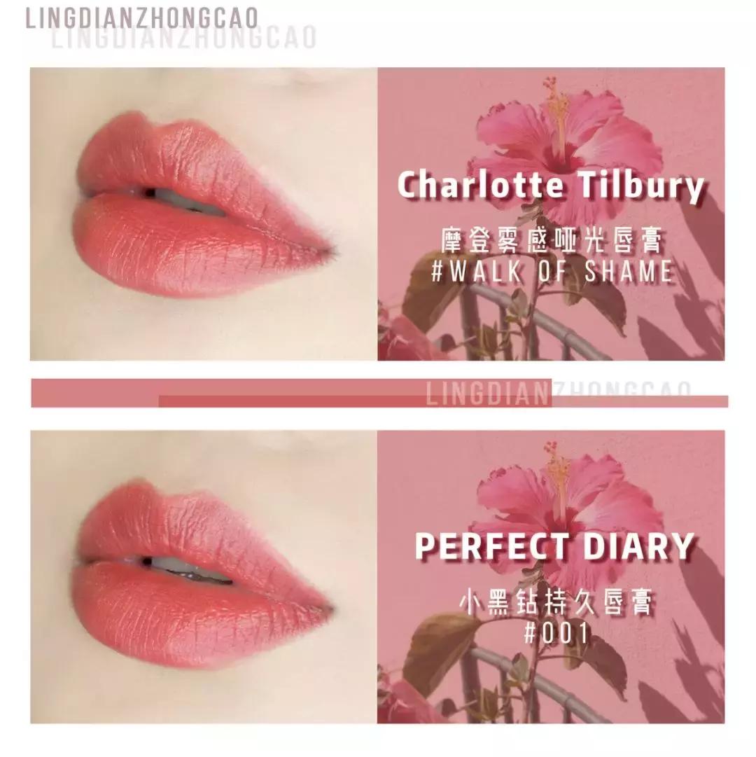 求你别买YSL、TF了！9支“平替口红”，省下一座矿