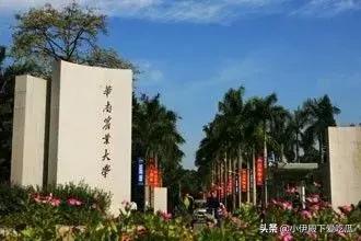 被校名严重耽误的大学，有你的母校吗？