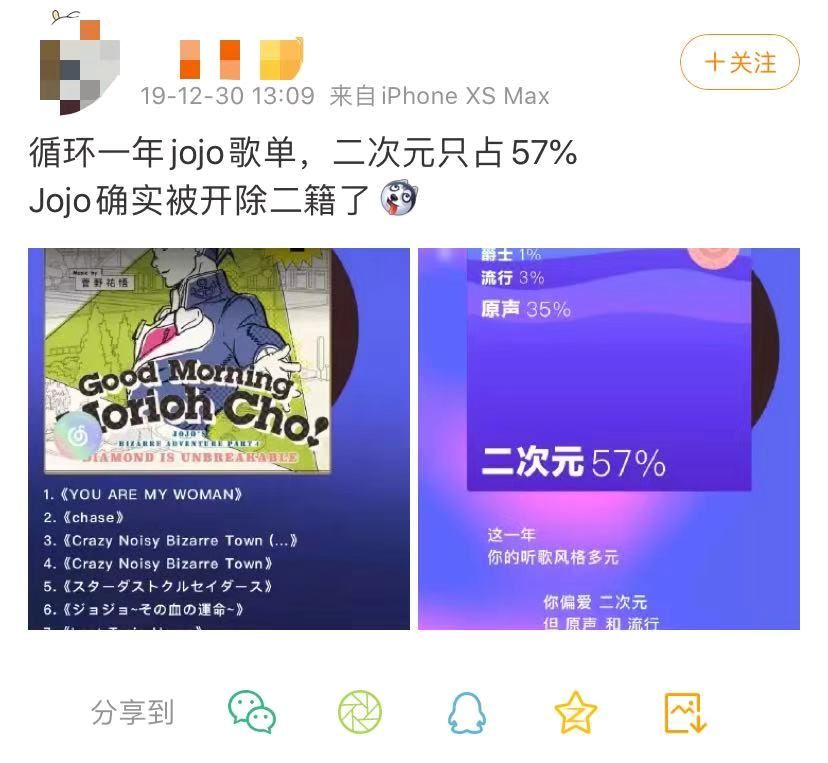为什么jojo不火,jojo二次元搞笑视频
