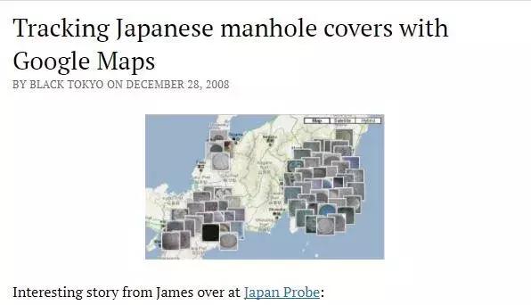 在日本,井盖儿都有美女粉丝团