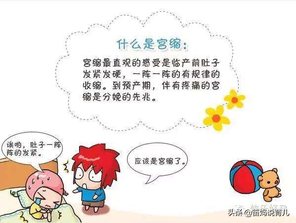 怀孕一个月小腹有坠胀感咋回事,39周臀位肚皮发紧发硬有坠胀感